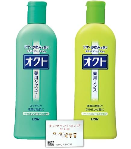 Amazon.co.jp: Octo Shampoo & Conditioner Set - Each 320ml : Beauty
